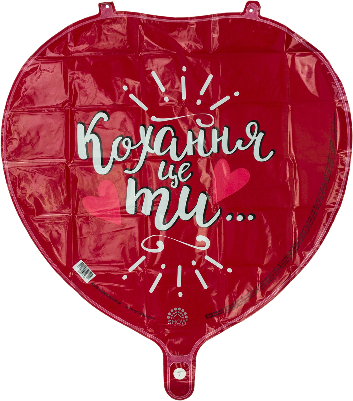 Кулька повітряна серце Кохання це ти червона
