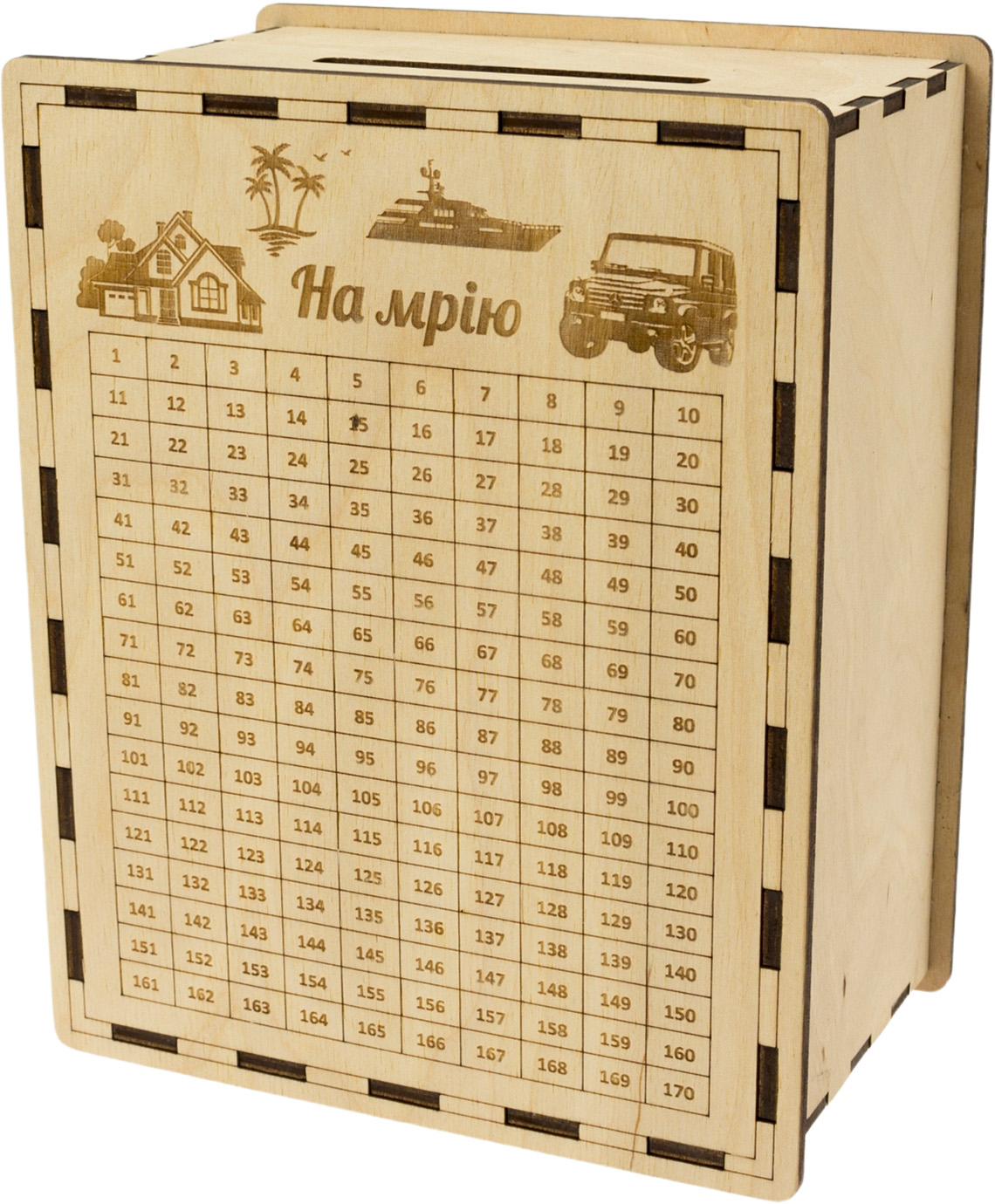 Скарбничка «На мрію» 20×16×10см фанера