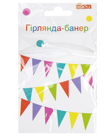 Гірлянда-банер Прапорці 8×4×250см