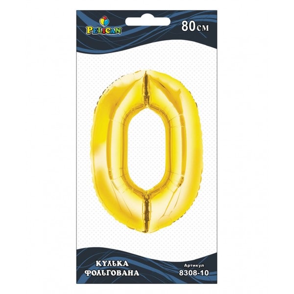 Кулька повітряна фольгована Цифра-0 80 см золото 830810