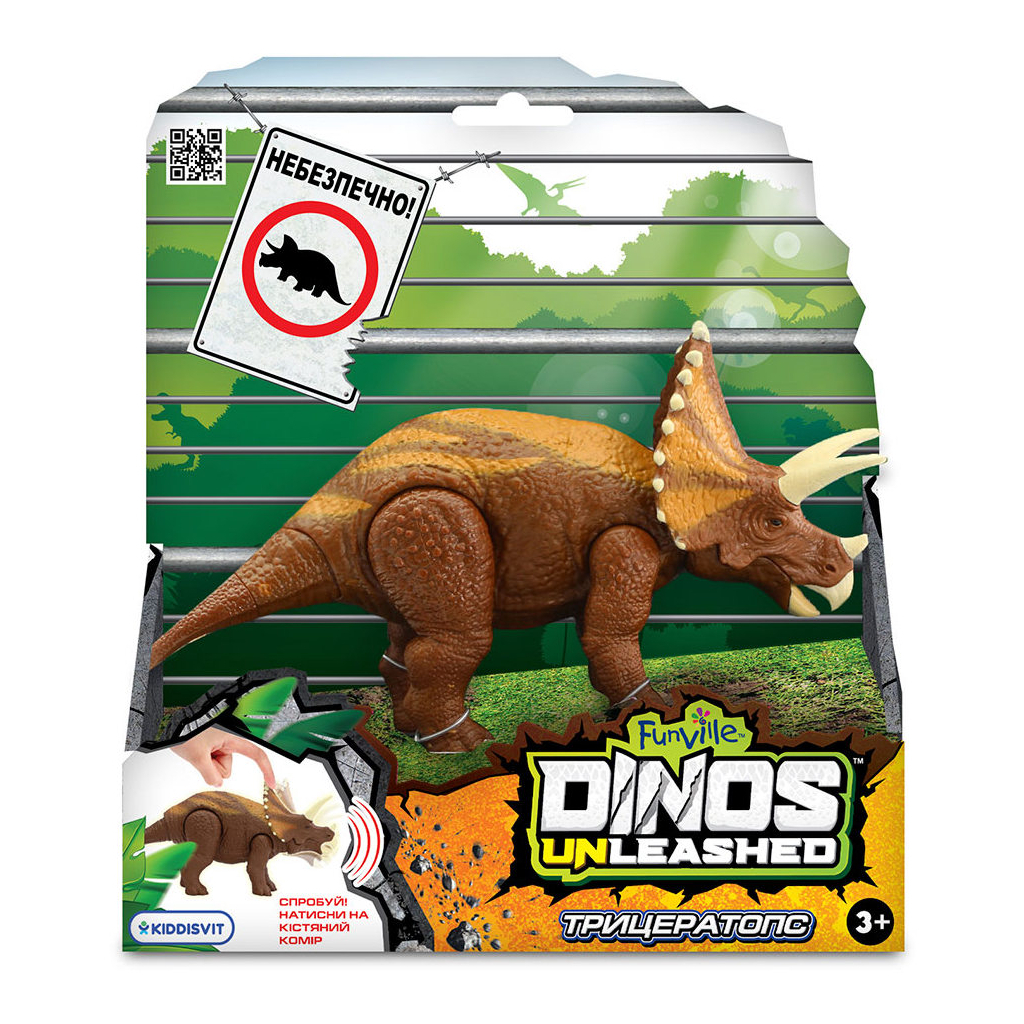 Іграшка інтерактивна Dinos Unleaeashed серія Realistic - Трицератопс