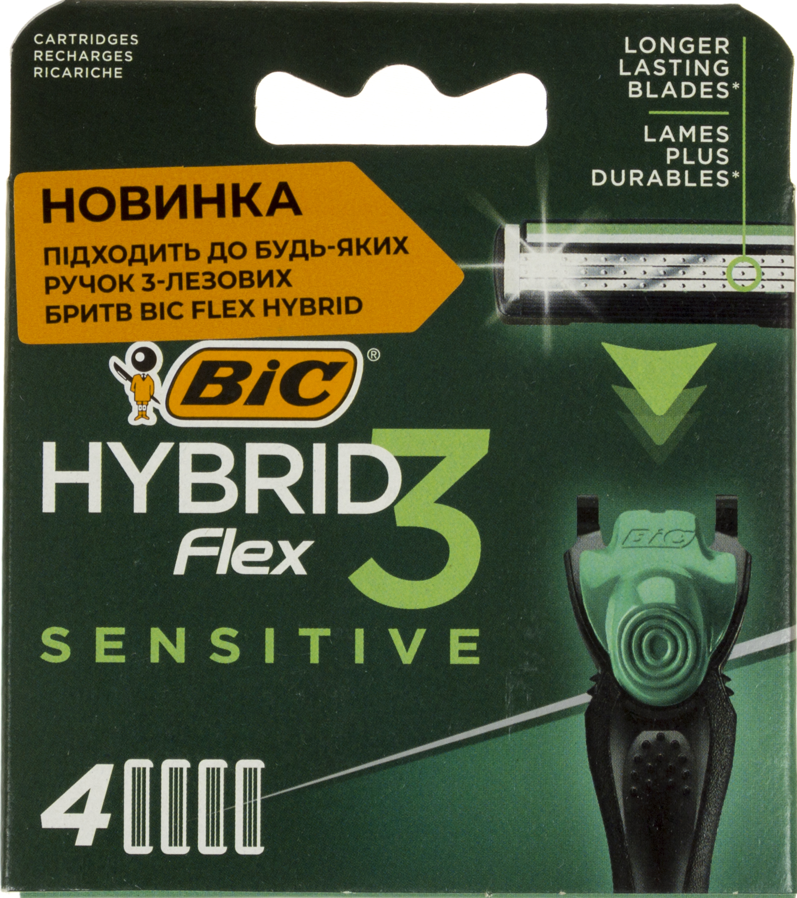 Картридж Biс Flex3 Гібрид 4 шт на блістері