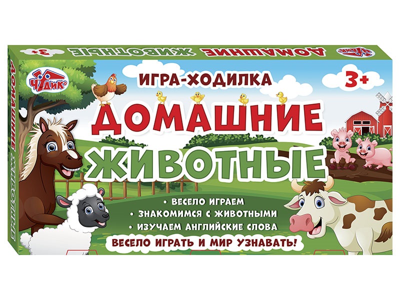 Гра Домашні тварини. Чудик