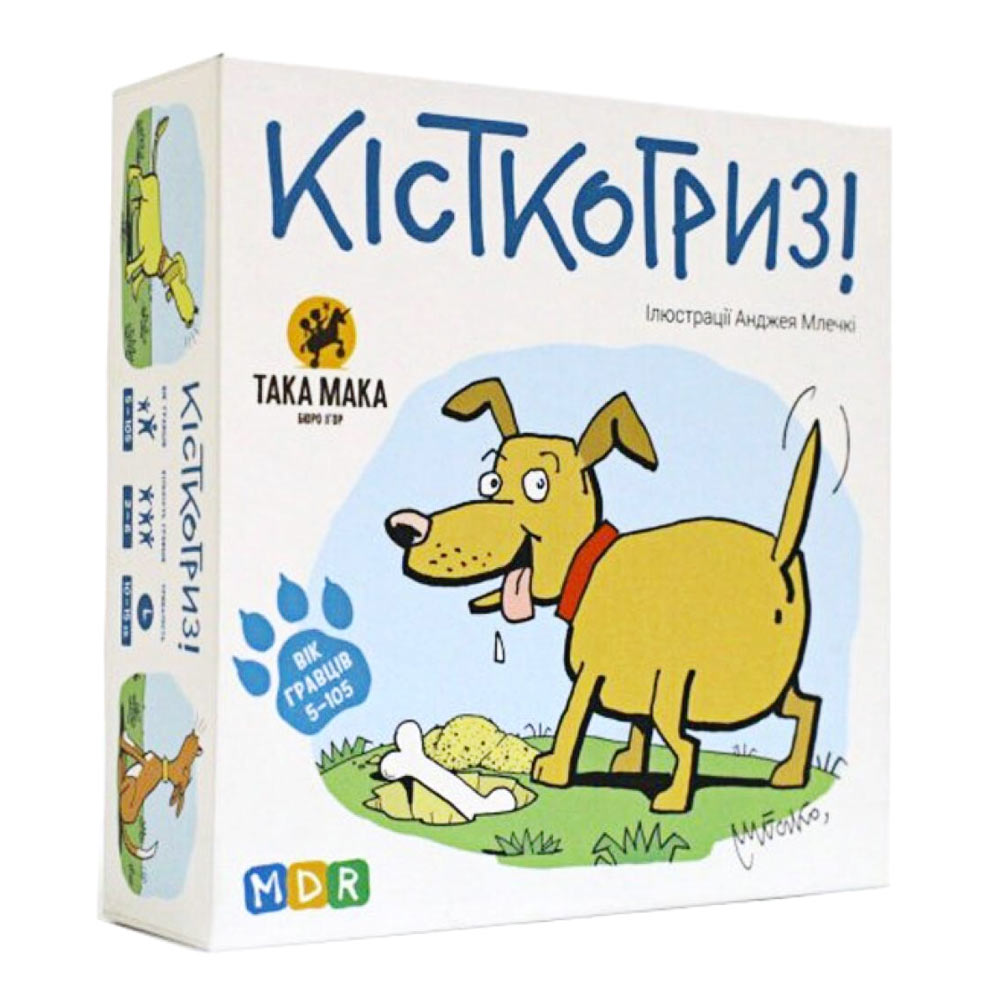 Гра Кісткогриз 59 карток