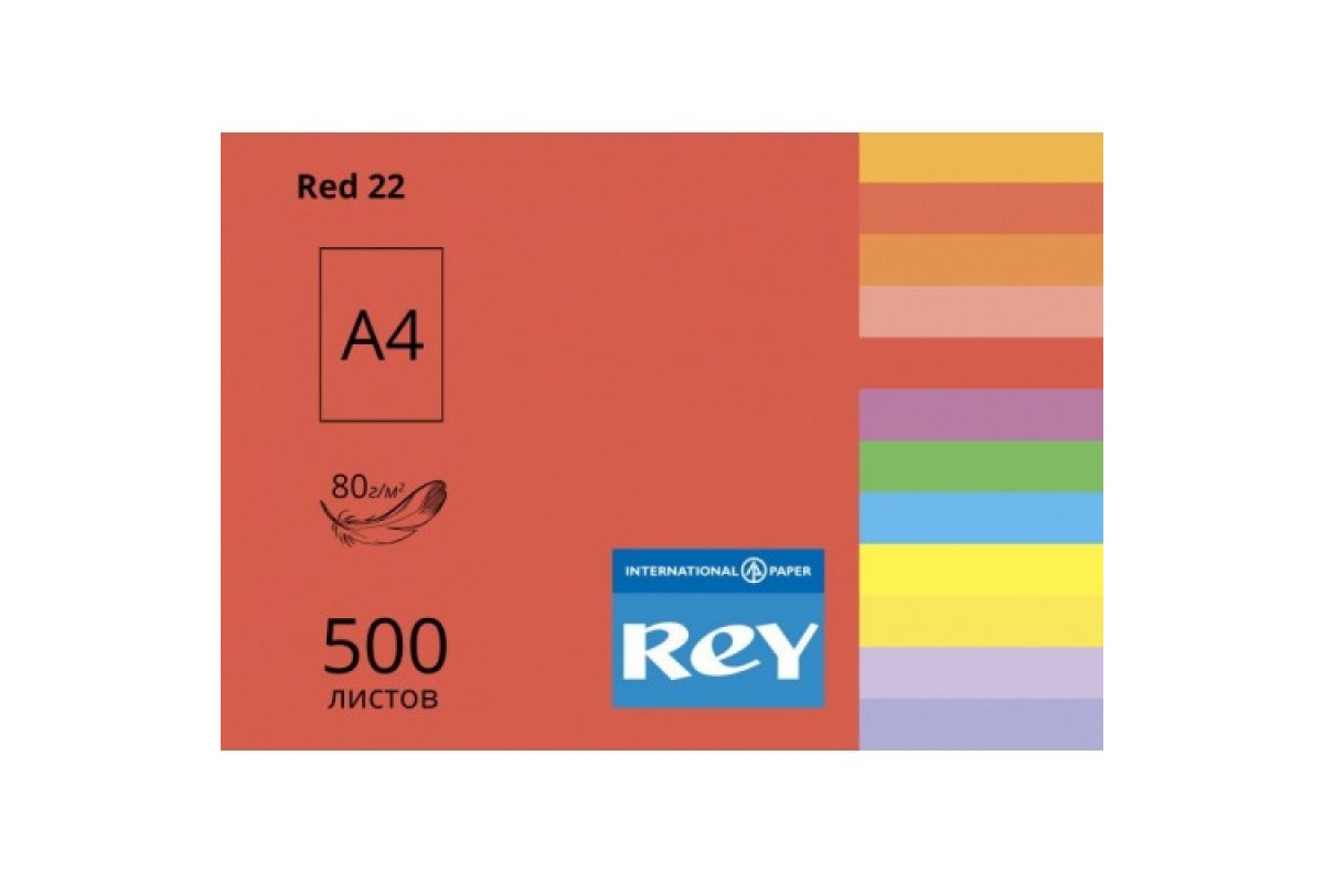 Папір кольоровий А4 80 г/м2 Red 22 червоний