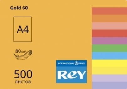 Папір кольоровий А4 80 г/м2 інтенсив Gold 60 золотий
