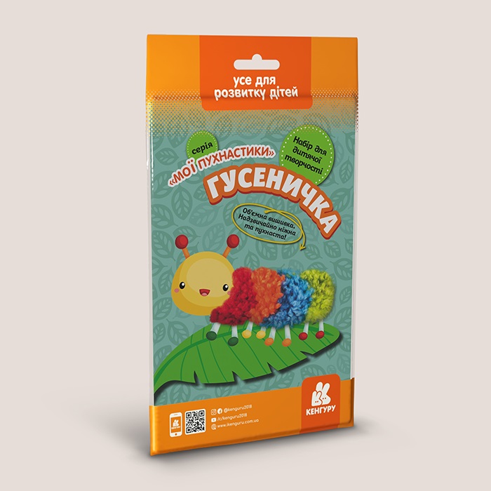 Картки Кенгуру. Мої пухнастики. Гусеничка (українською)