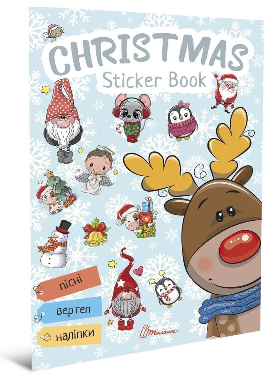 Книжка A4 Веселі забавинки для дошкільнят: Christmas sticker book. Колядки (українською)
