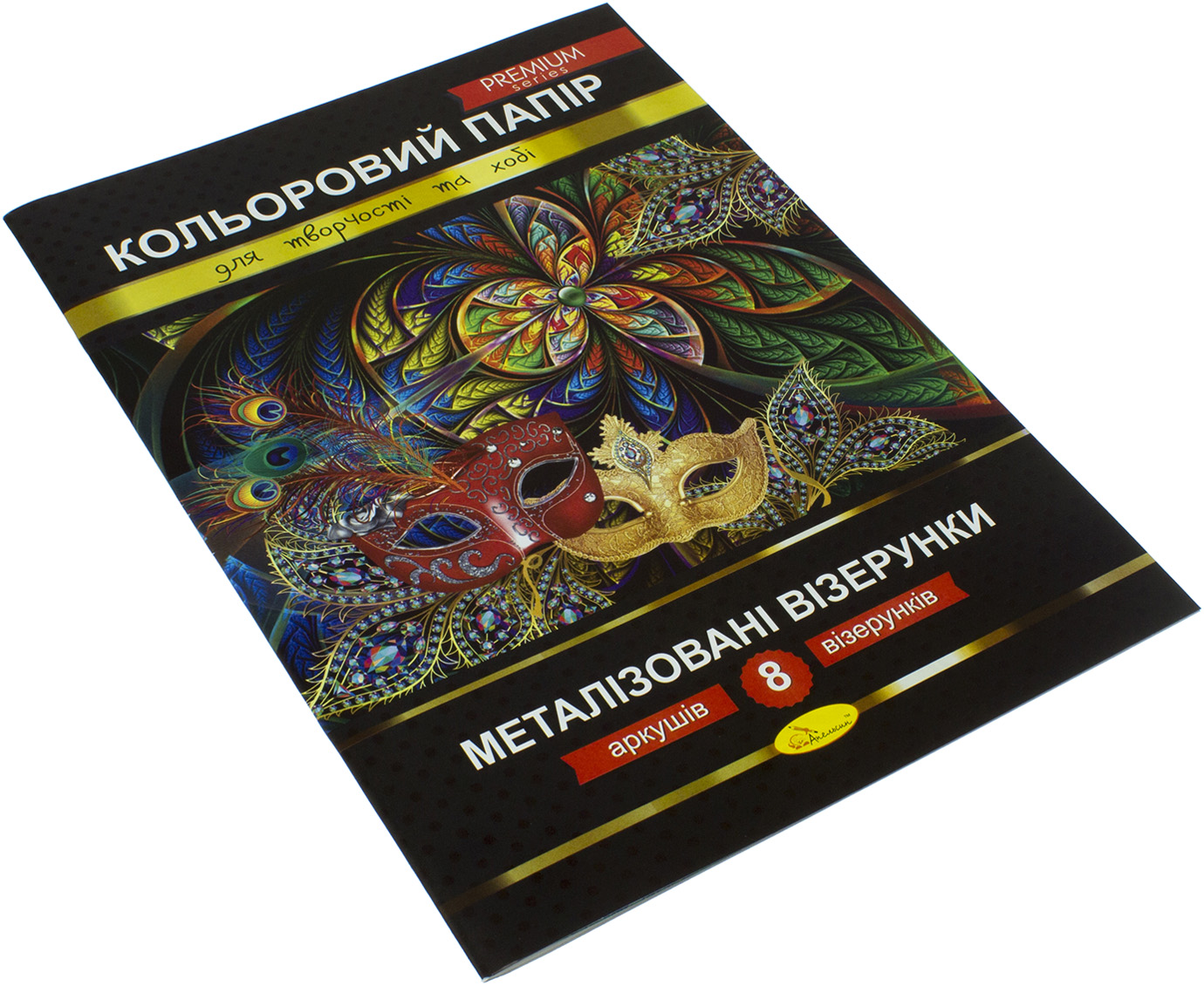 Набір кольорового паперу Металізовані візерунки Преміум А4 8 аркушів