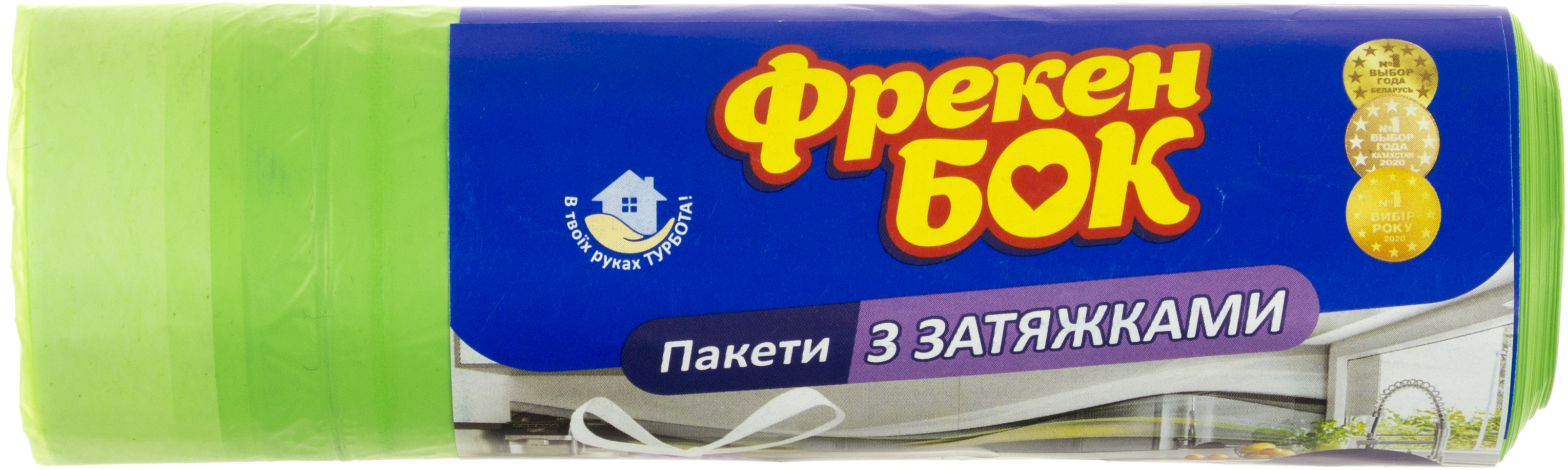 Пакеты для мусора с затяжкой ФБ Стандарт 35 л 15 шт зелени