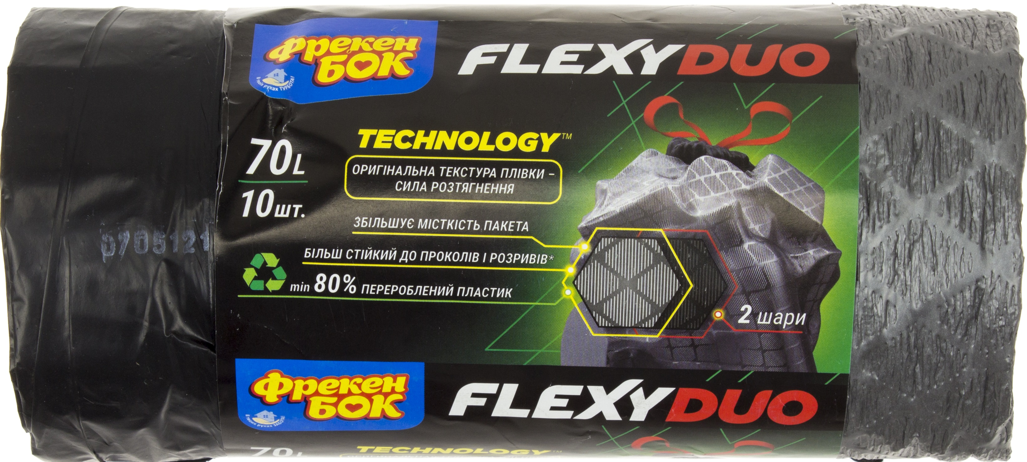 Пакеты для мусора с затяжкой ФБ Flexy LD 70 л 10 шт графит, черные 9468