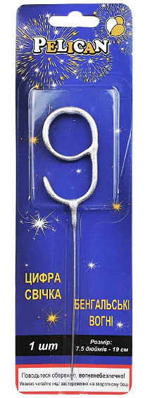 Свічка в торт бенгальська Цифра-9 срібло 860029