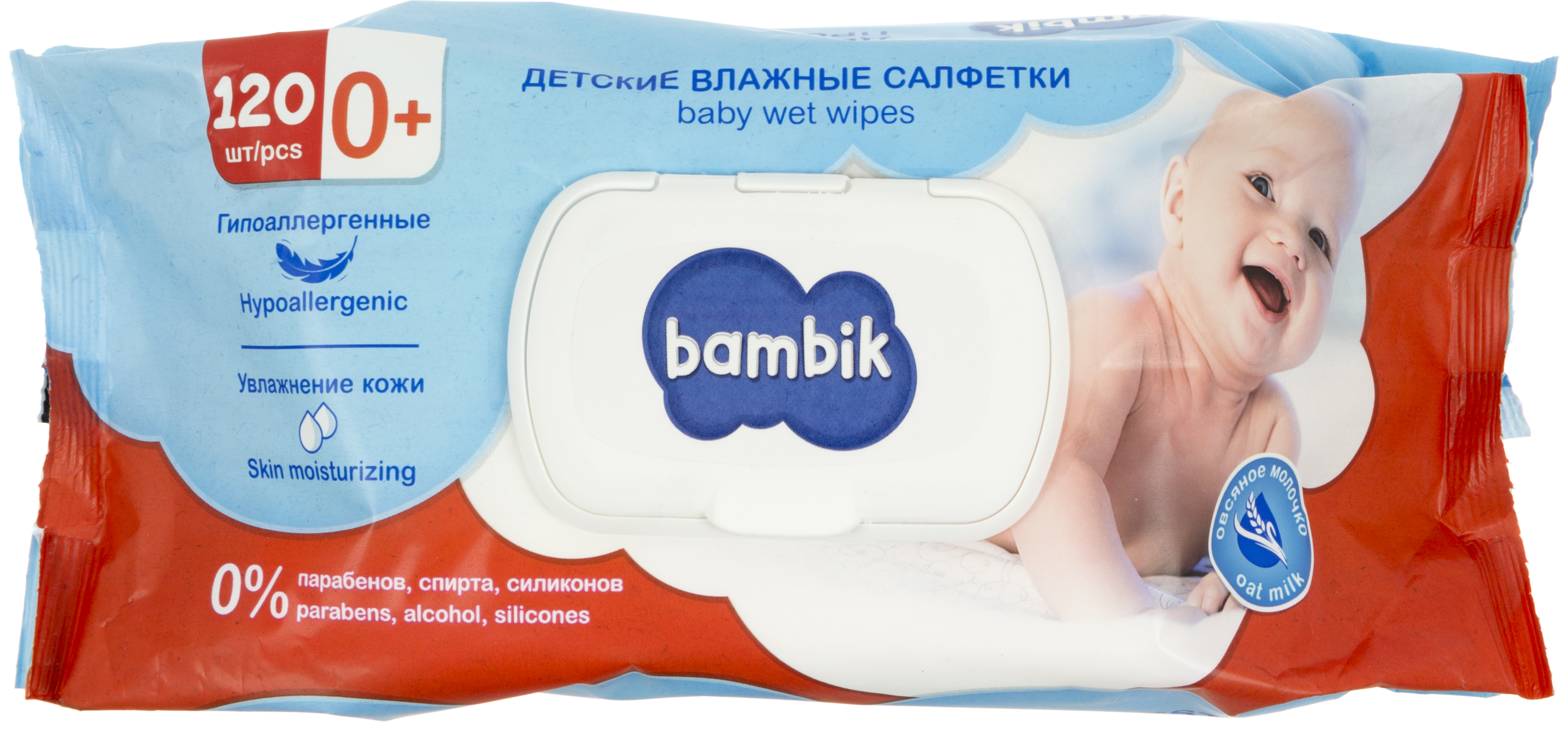 Серветки вологі Bambik (120 шт) з вівсяним молочком