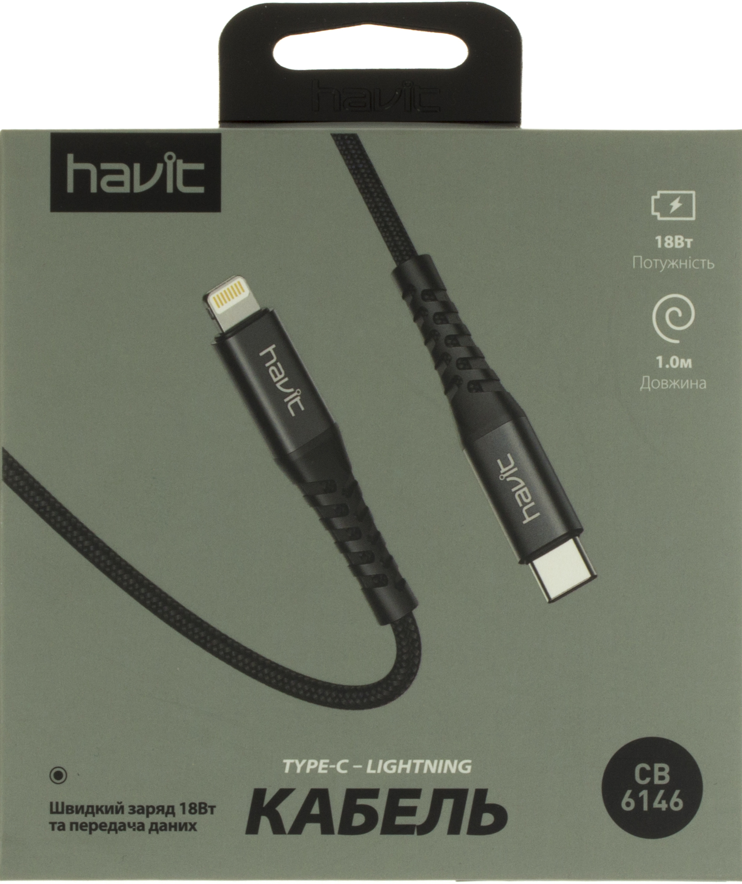 Кабель Type-C > lightning HV-CB6146 1 м black