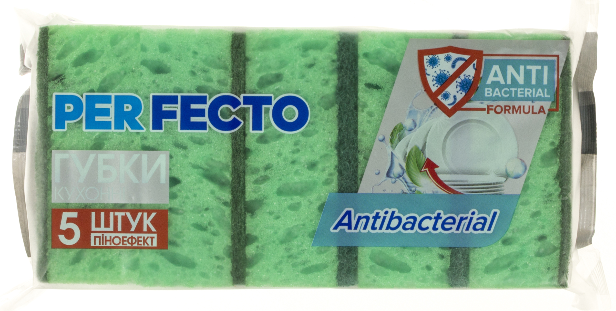 Губка кухонна Antibacterial. Perfecto (5 шт) ароматизована