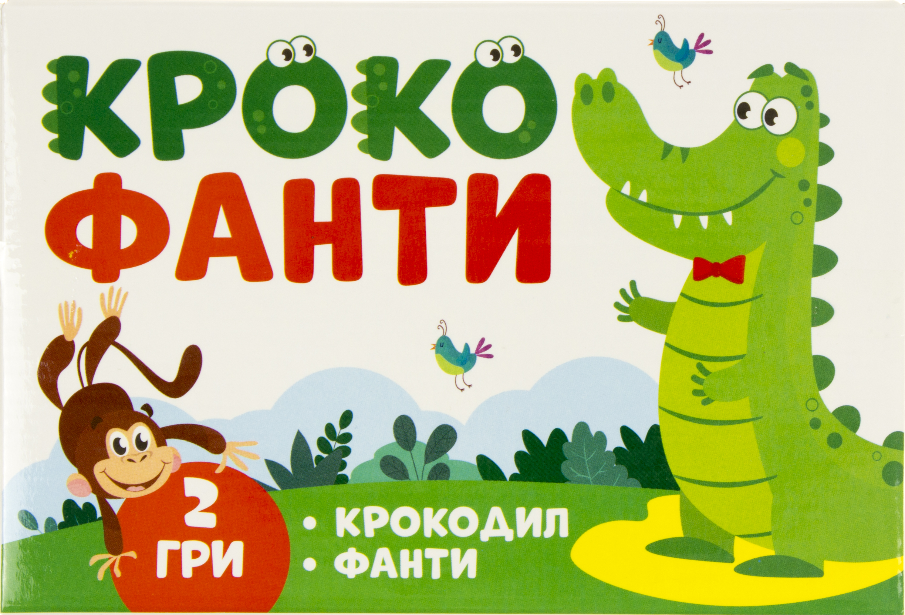 Гра настільна Крокофанти