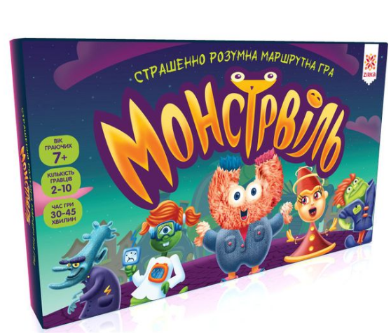 Гра Монстрвіль. Страшенно розумна маршрутна гра 0366