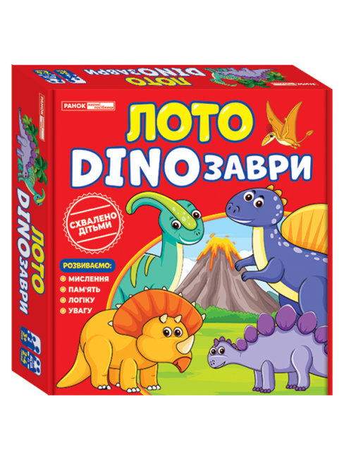 Навчальна гра Лото. Dinoзаври, українською
