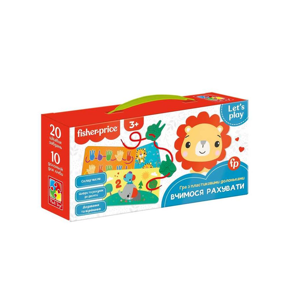 Игра с ладошками Fisher Price. Учимся считать на украинским