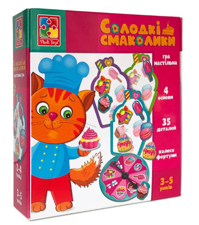 Гра Солодкі смаколики українською