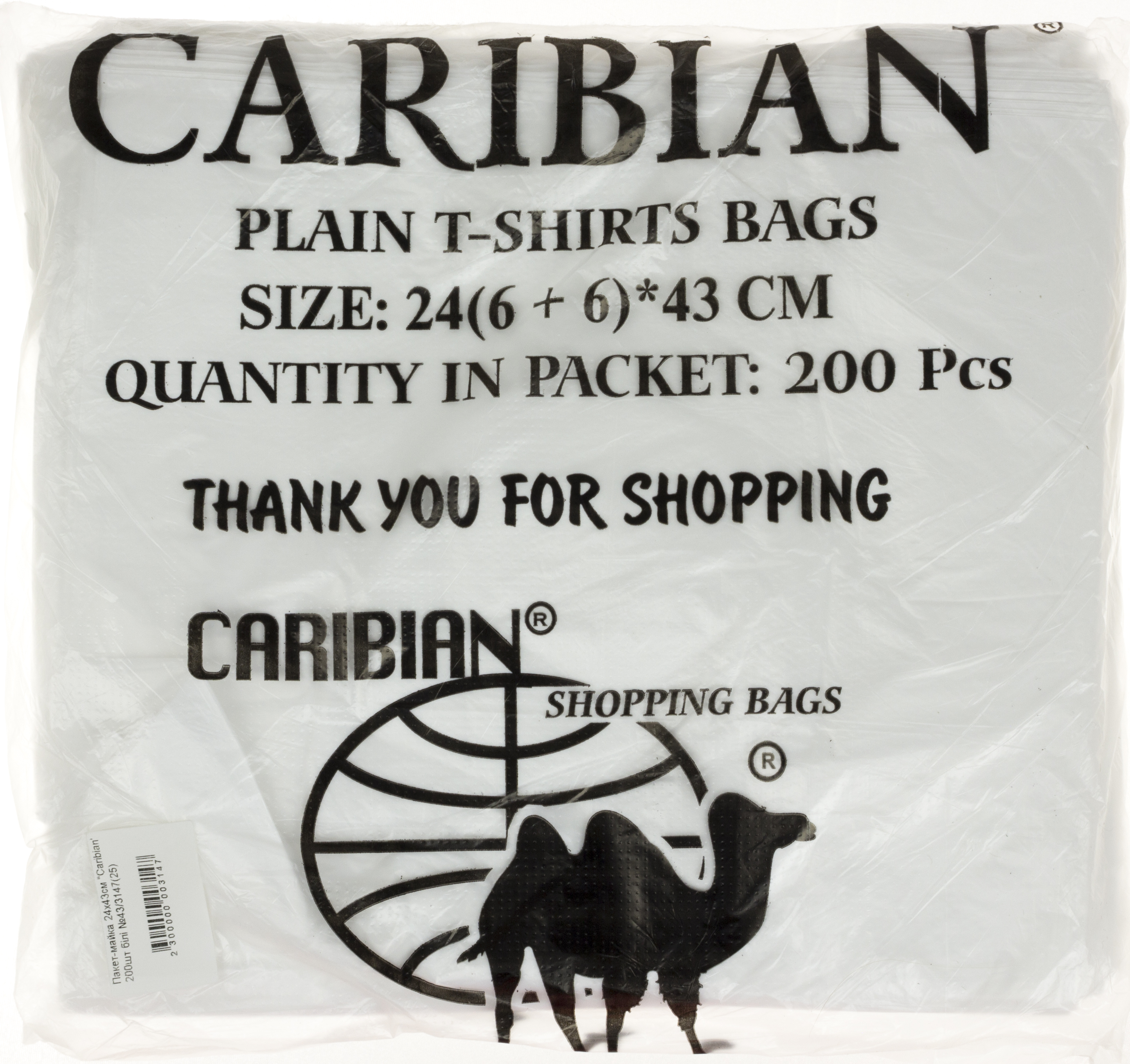 Пакет-майка 24×43 см Caribian 200 шт №43 / 3147