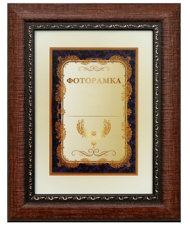 Фоторамка 10×15 дуб з золотою каймою