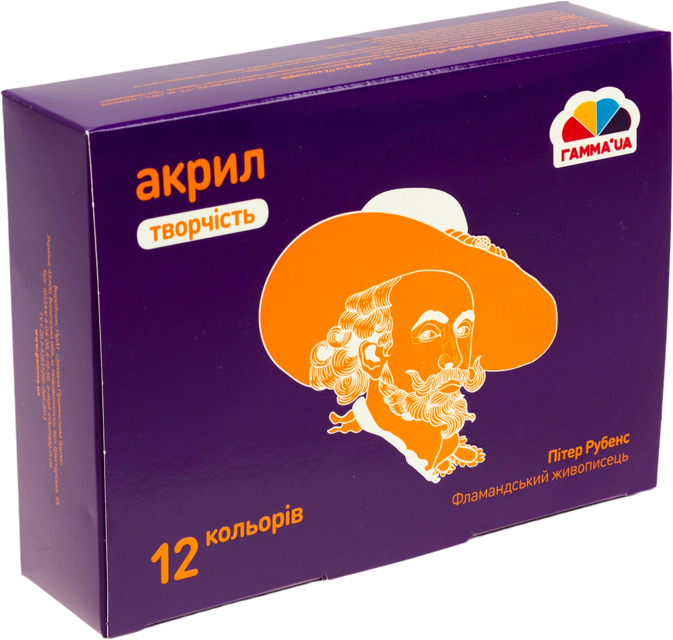Краски акриловые 12 цветов 20 мл, матовые UA
