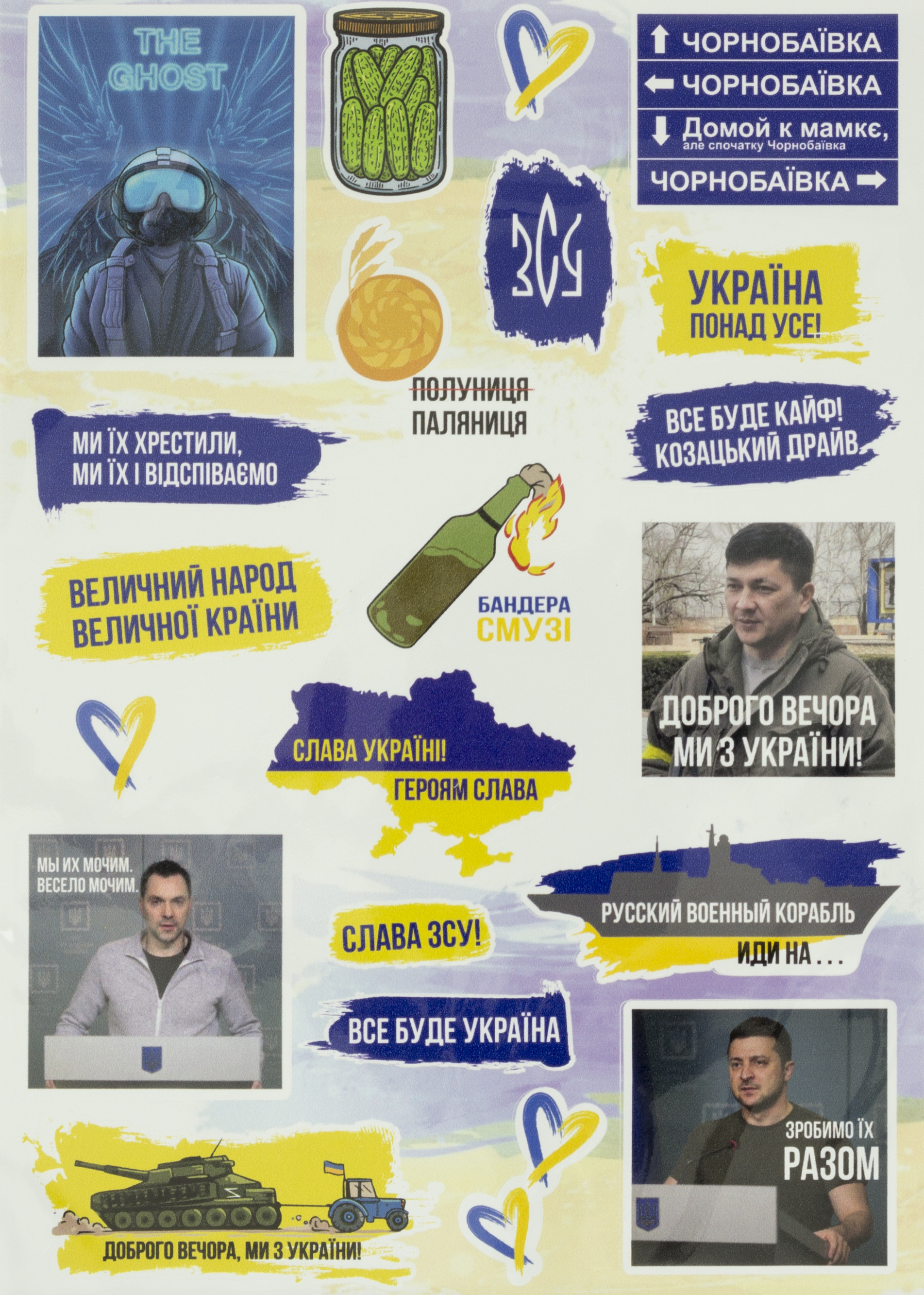 Стікер