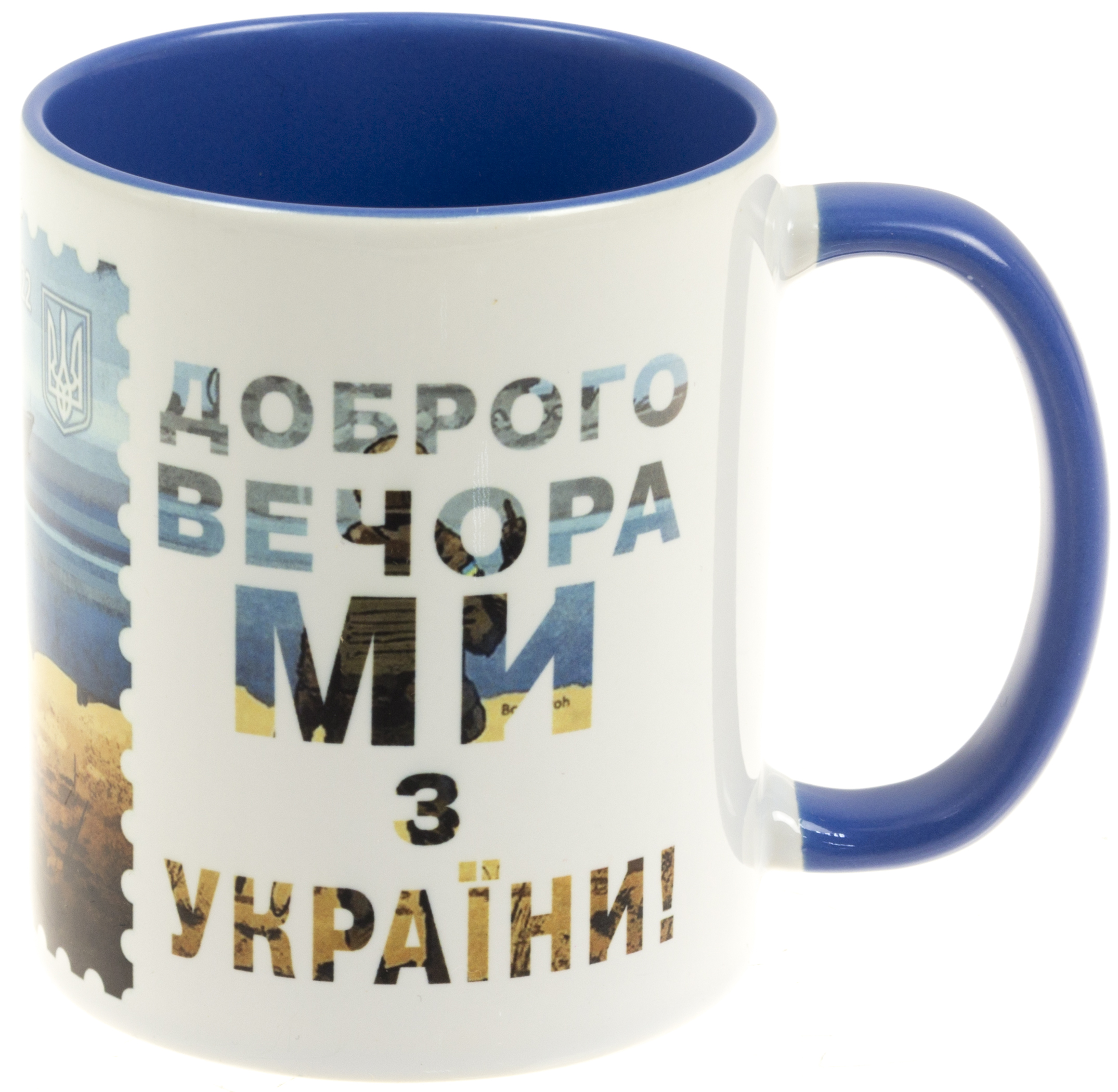 Чашка - Сувенір Марка