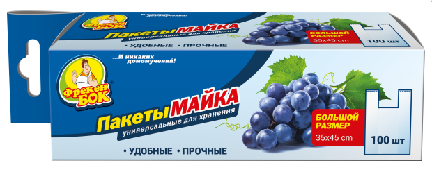 Пакет-майка L «ФБ» (100шт) з кліпсами