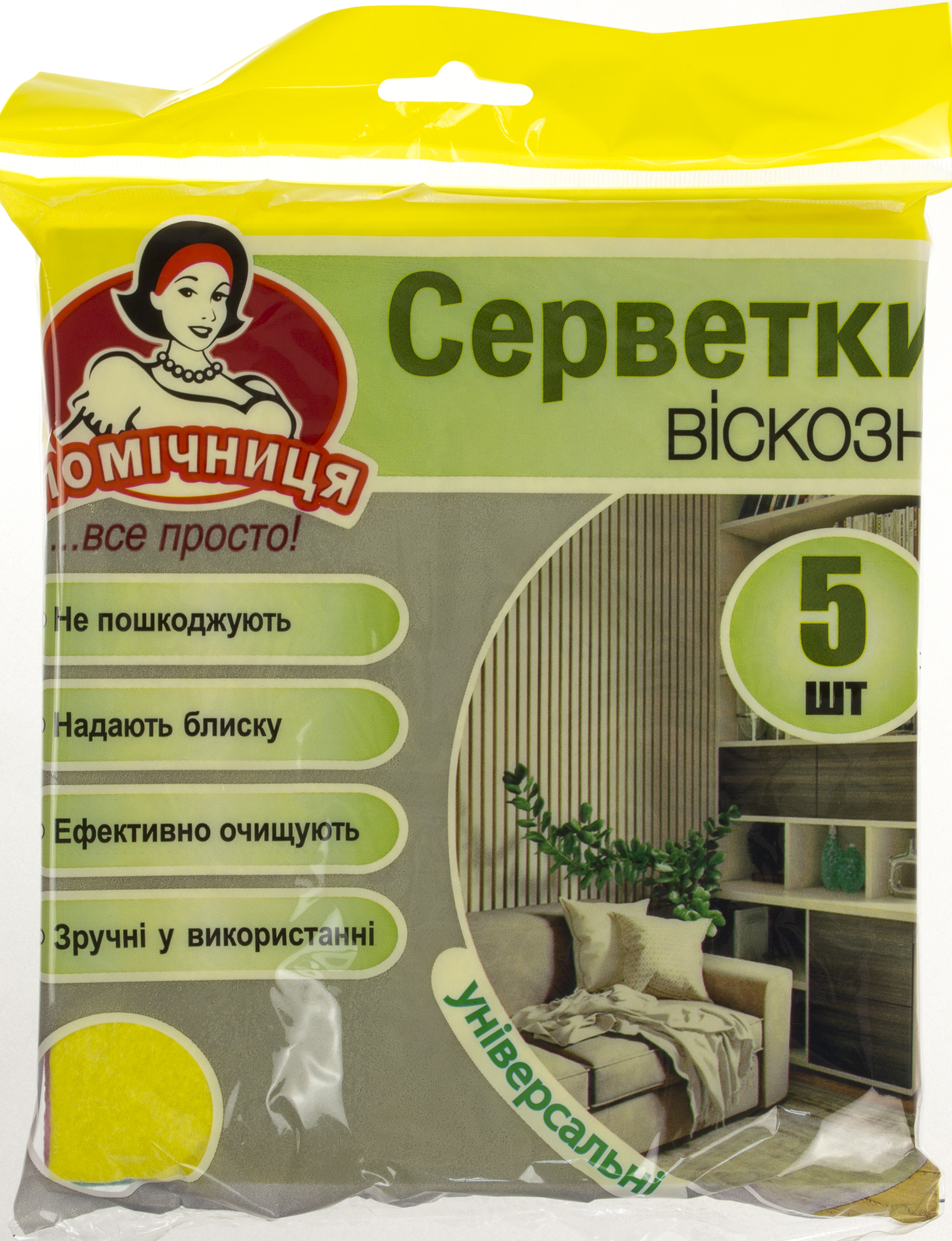 Салфетки вискозные для уборки Помощница (5 шт) 34×38 см 8480