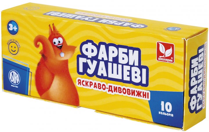 Гуаш 10 кольорів 20 мл