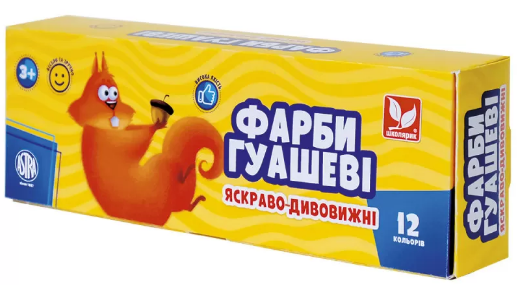 Гуаш 12 кольорів 20 мл