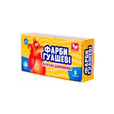 Гуаш 8 кольорів 20 мл