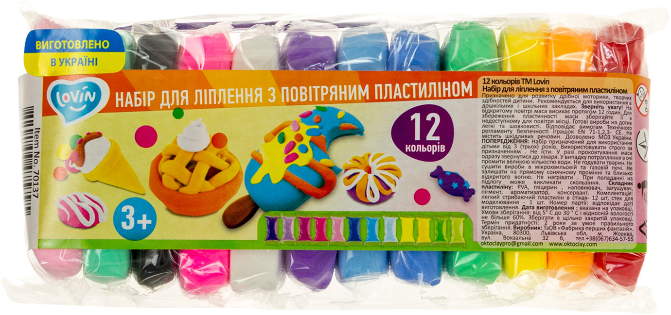 Набір для ліплення Lovin'Do з повітряним пластілином 12 кольорів