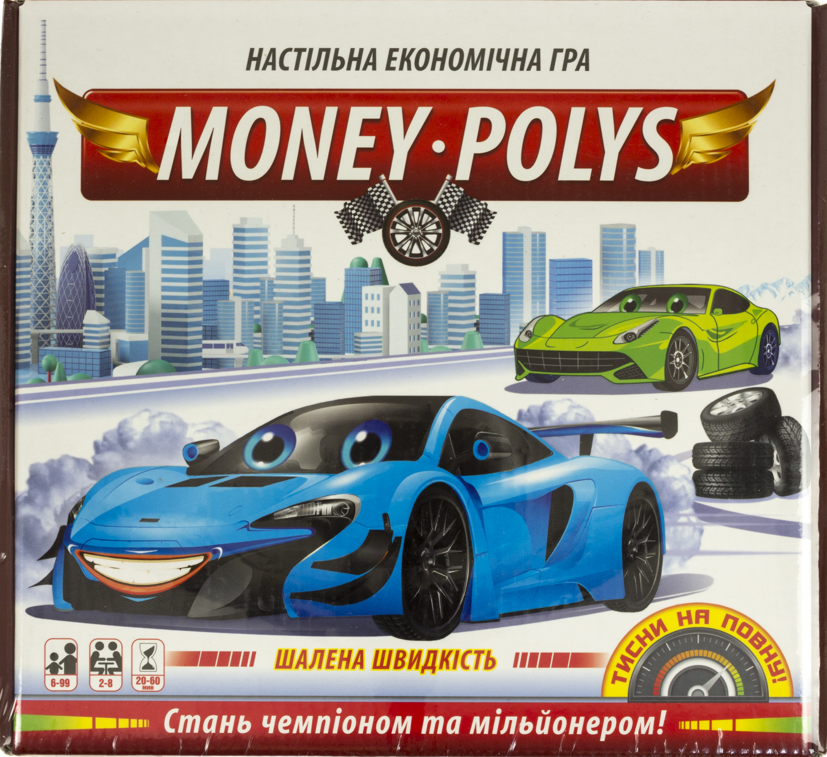 Гра настільна Money Polys. Шалена швидкість