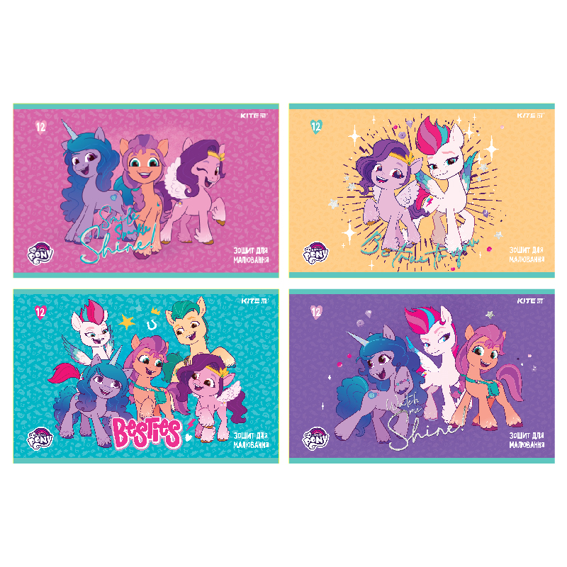 Зошит для малювання на скобі 12/100 А4 «My Little Pony» УФ лак+глітер