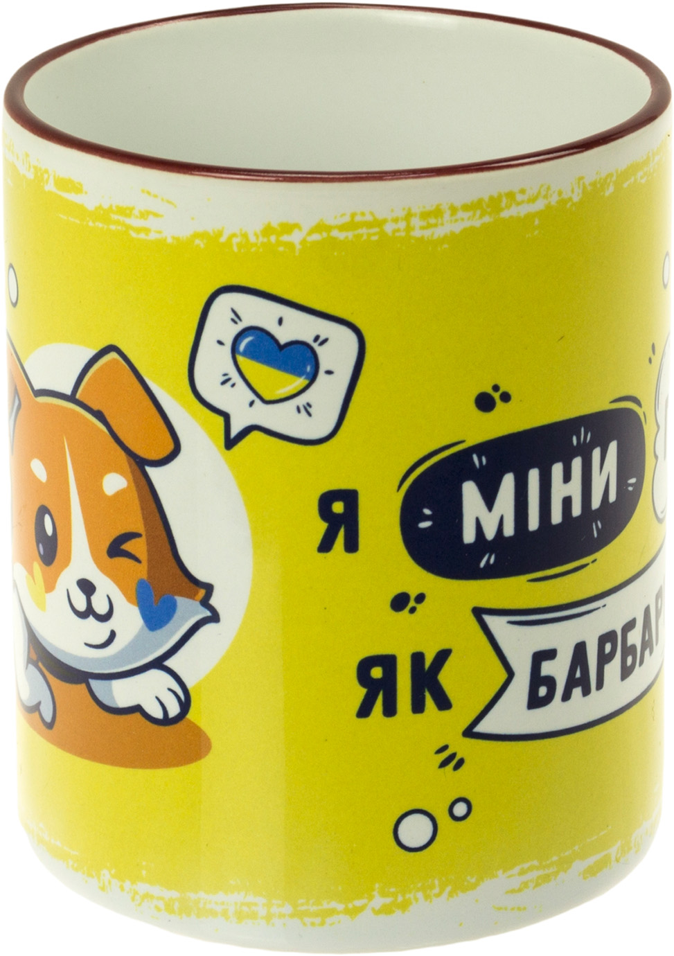 Чашка - Сувенір Патрон, я міни гриз,...001″