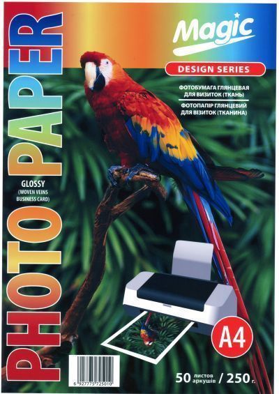 Фотопапір Superior А4 250г/м2 матовий двосторонній