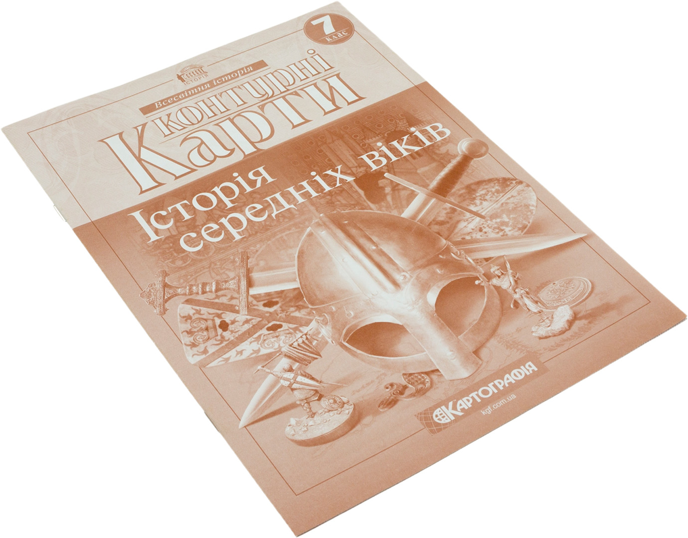 Контурна карта A4 Всесвітня Історія. Історія середніх віків 7 клас 2022