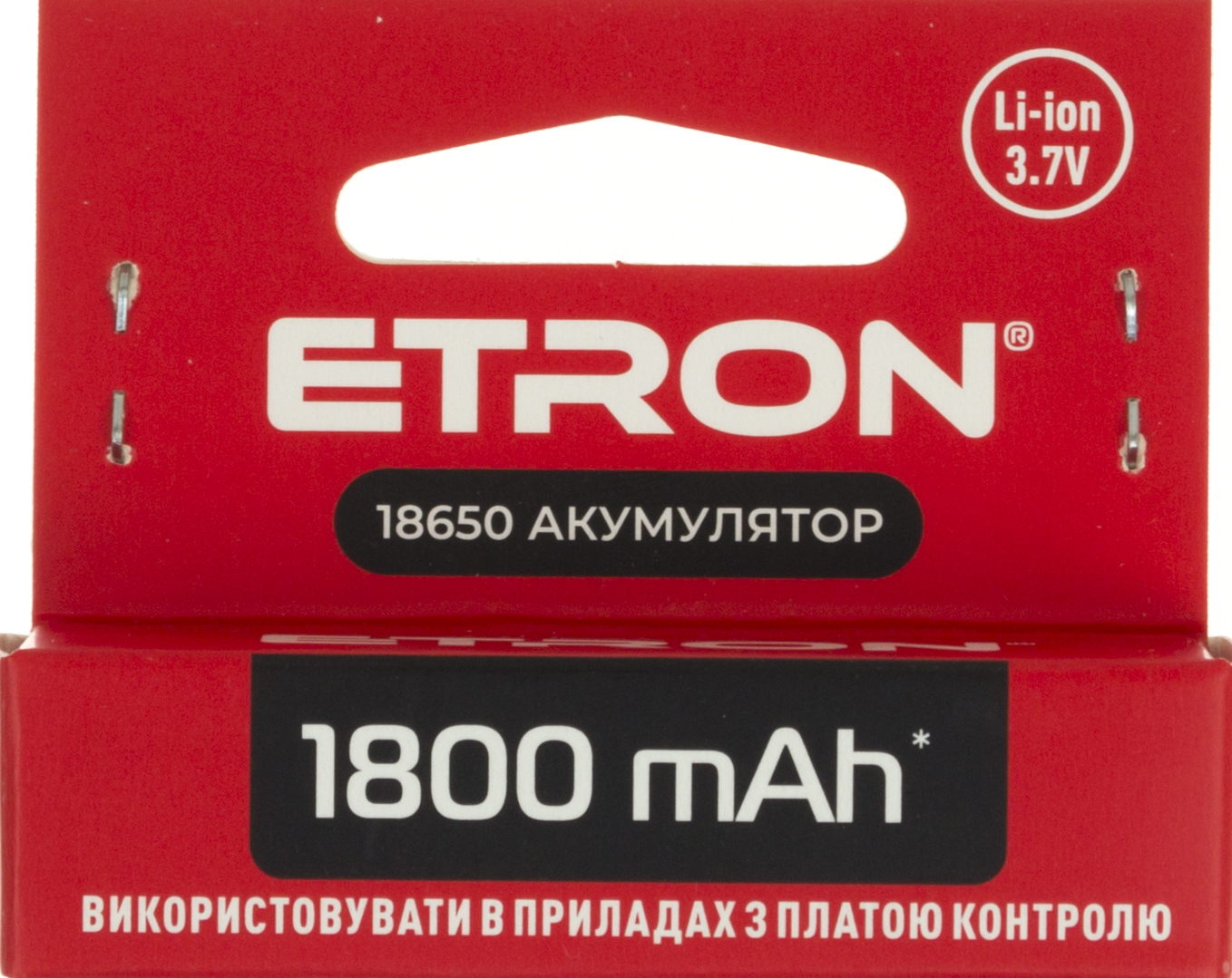 Акумулятор Ultimate Power 18650,1800 mAh