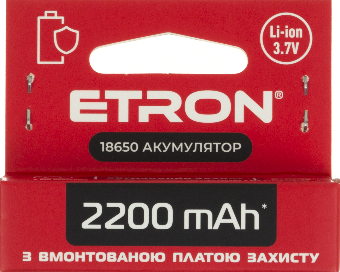 Акумулятор Ultimate Power 18650,2200 mAh, захист