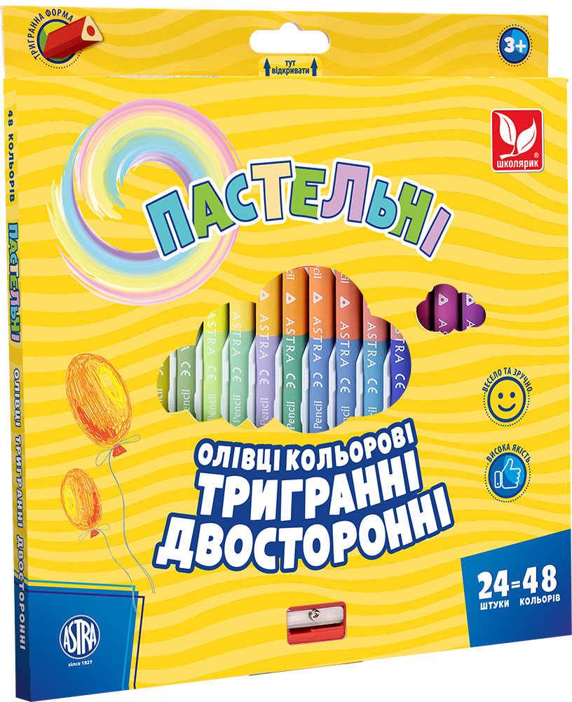 Олівці кольорові 48 кольорові/24 шт тригранні, двосторонні+точилка