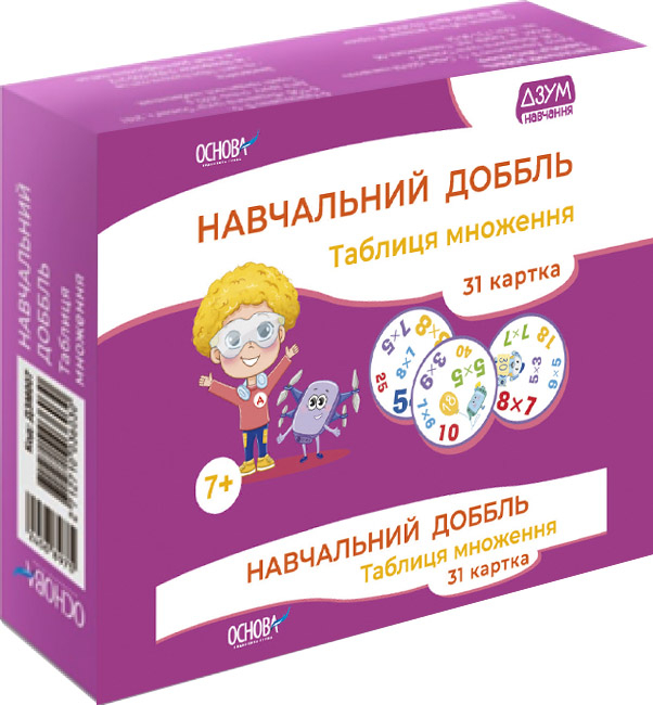 Картки ДЗУМ-навчання. Навчальний доббль. Таблиця множення 31 картка
