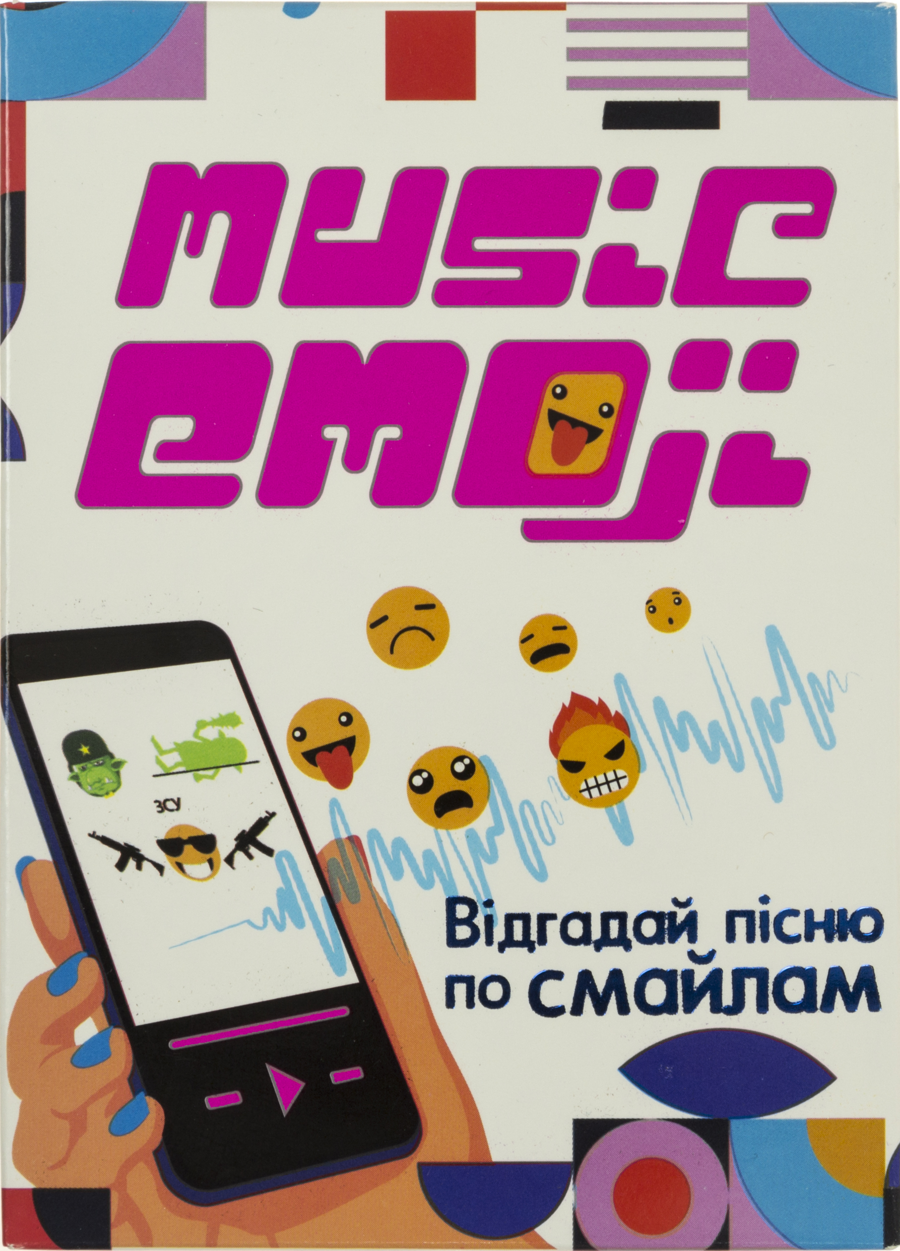 Гра Music Emoji