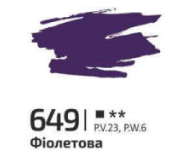 Фарба акрилова 20 мл фіолетова
