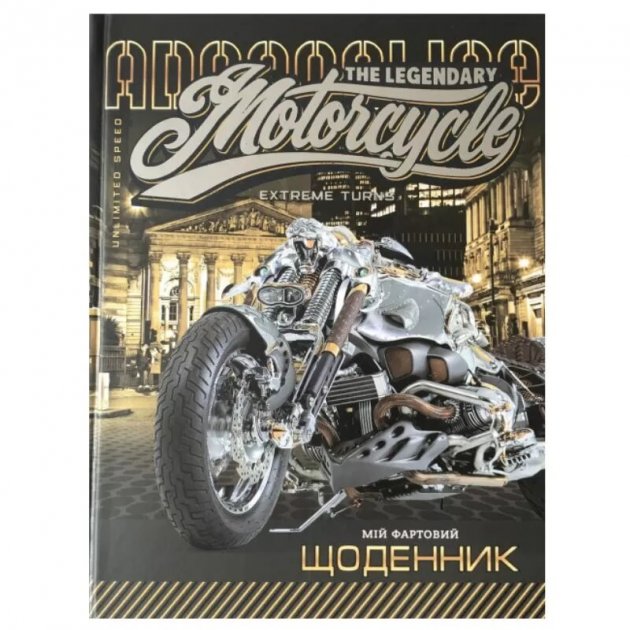 Щоденник шкільний А5 40 аркушів 7БЦ