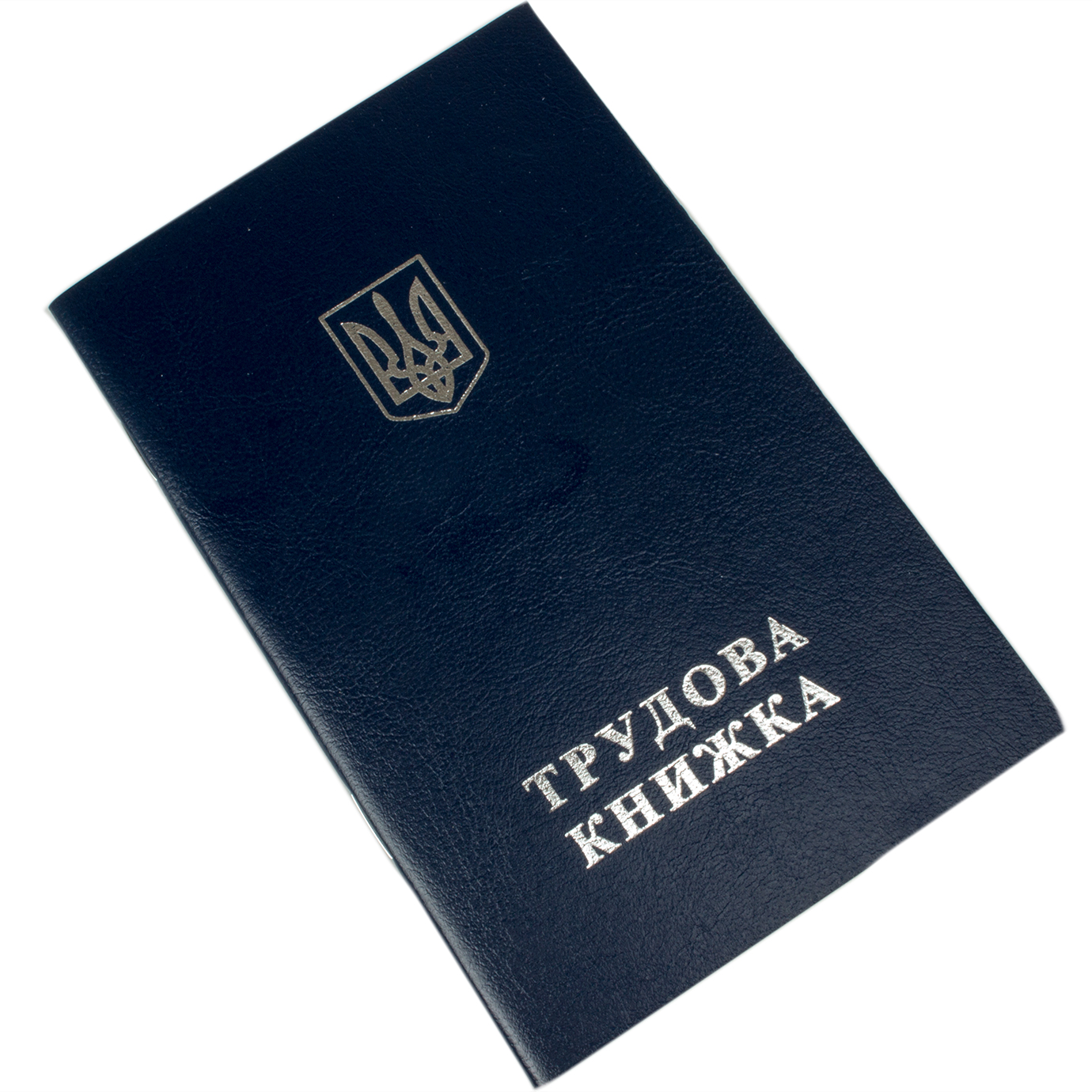 Трудова книжка