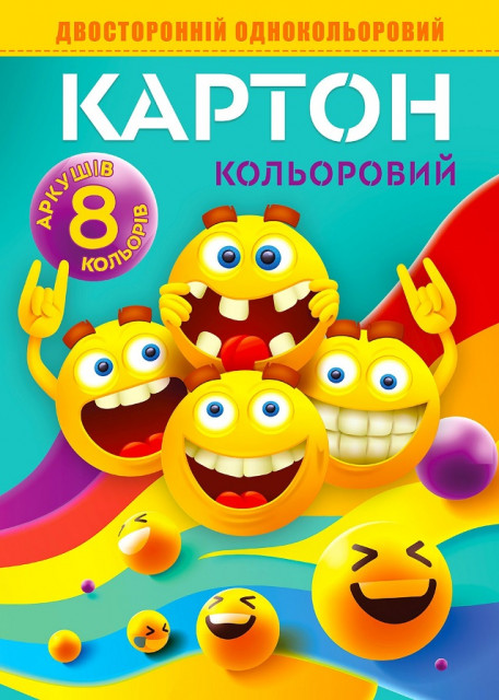 Картон кольоровий А4 двосторонній 8 аркушів /22112
