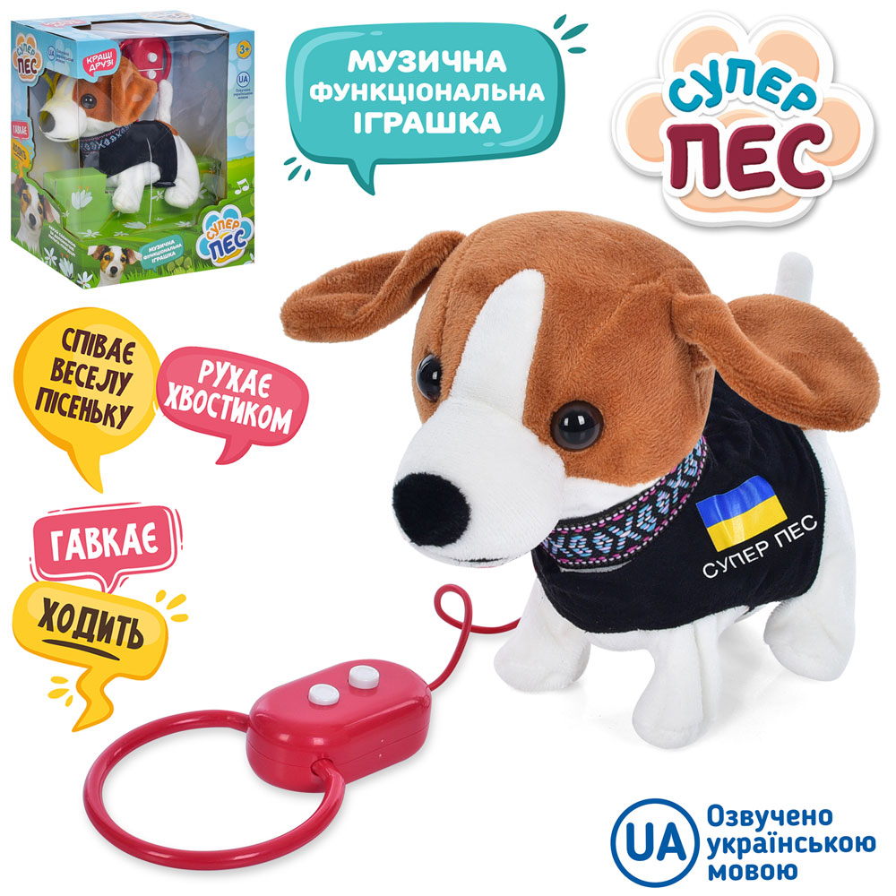 Собака RK, 18см, 18см, муз (укр) , ходить, рух. хвостом, плюш. в коробці №M 5021 I UA